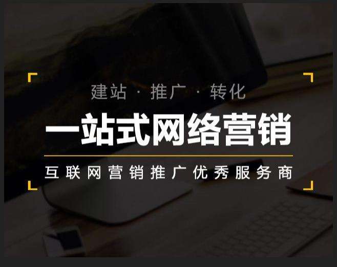 邓州企业如何怎么利用网络推广抓取潜在客户