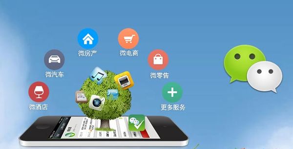 邓州分析企业微信公众号平台开发的优势有哪些？