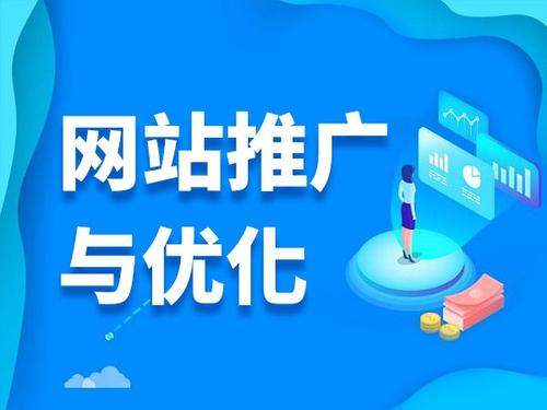 邓州电商类网络推广如何做才有更好的效果