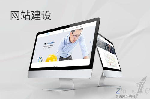 邓州网站建设公司分析网页设计如何提升吸引力
