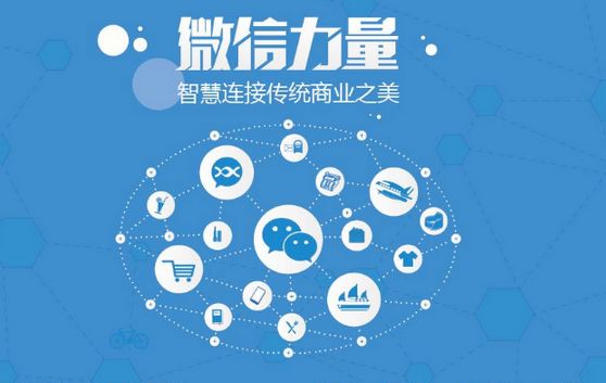 邓州微信开发可以帮助企业解决哪些难题？如何做呢？