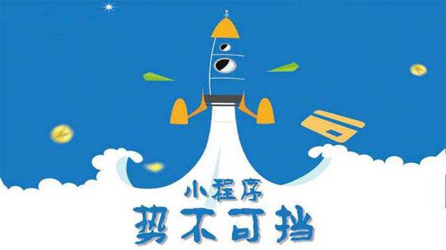 邓州微信小程序开发如何助力传统零售商突破经营难题