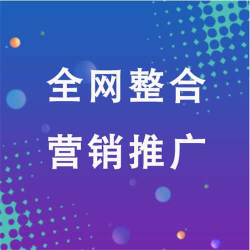 邓州企业网络推广老是没有客户的原因是什么呢