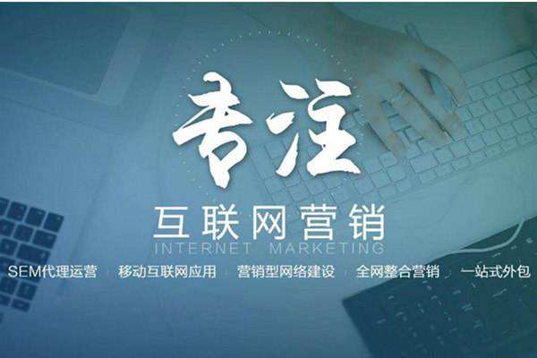 邓州电商行业做网络推广需要具备的条件有哪些