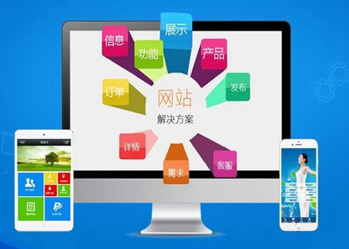 邓州如何进行网站设计才能突出产品的优势